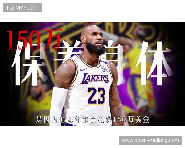 詹姆斯谈下放G联盟：珍惜训练机会，非丢面子之举