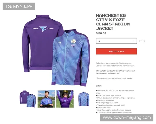 英超与时尚品牌联名，球衣设计跨界合作