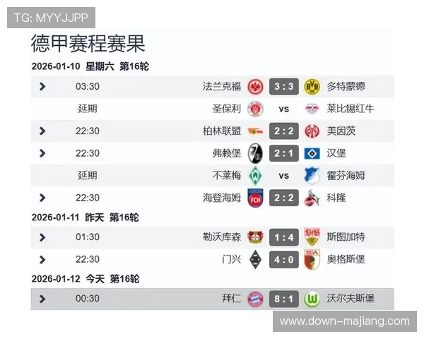 德甲冠军悬念几近终结，拜仁14胜2平领先第二名11分